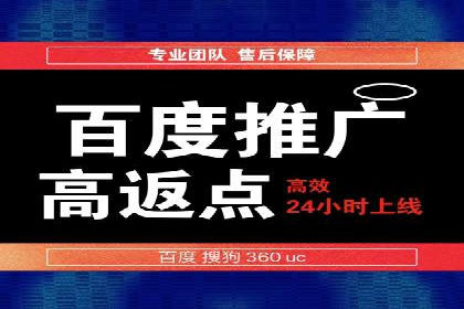 竞价广告的智慧：网络推广在娱乐产业的实践