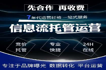 信息流广告投放技巧案例分析